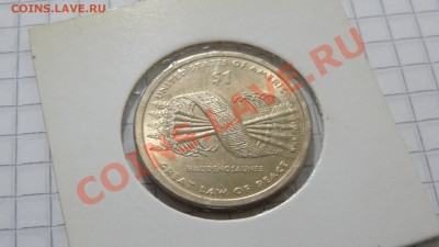 Доллар Сакагавея (Стрелы) до 01.10. в 22:30 - DSC07647.JPG