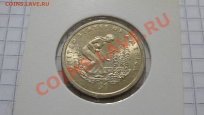 Доллар Сакагавея (Растениеводство) до 01.10. в 22:30 - DSC07649.JPG