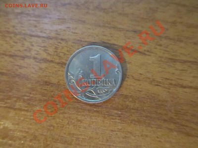 Помогите определить 1коп 2007г ммд - IMG_1260.JPG