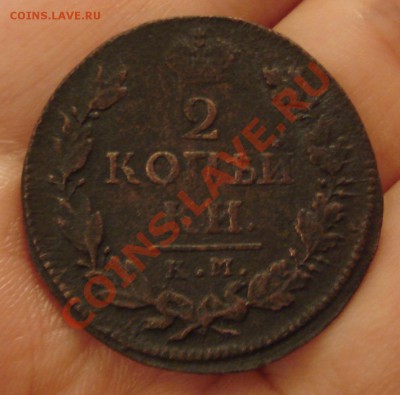 2коп  1818г  КМ  ДБ - 2 коп 1818_1