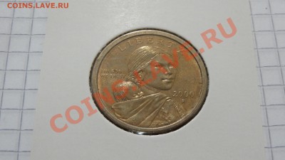 Доллар 2000 г. Сакагавея (Парящий орел) до 01.10. в 22:30 - DSC07654.JPG