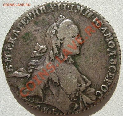 1 рубль 1764 года до 27.09-22.00.00 по Москве - P1130845.JPG