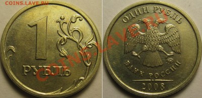 1р 2008г ММД, чекан вне гуртильного кольца? Гурт - грибком? - IMG_4629