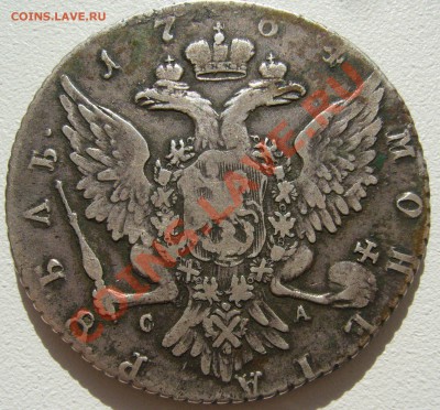 1 рубль 1764 года до 27.09-22.00.00 по Москве - P1130850.JPG