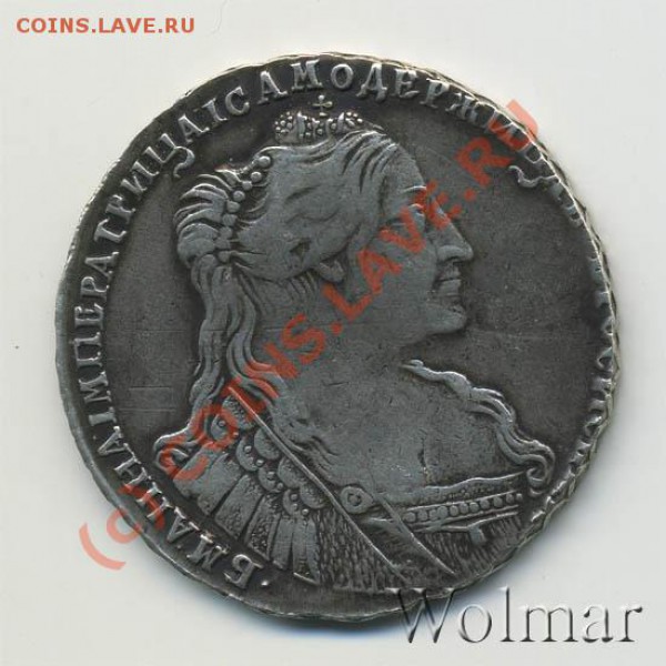 1 рубль колонна обсуждение - сер 50коп,1736_1