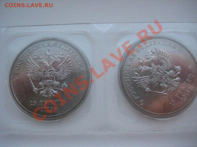 25 рублей 2013 непрочекан двора, на оценку - nm9TP0mB5RU