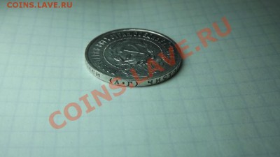 Полтинник 1922г  АГ . Сохран - Изображение 4801