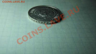 Полтинник 1922г  АГ . Сохран - Изображение 4807