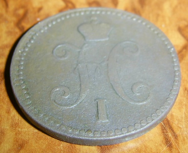 Просьба оценить 3 коп. 1843 и 2 коп. 1863 без МД - PIC_0499_cr