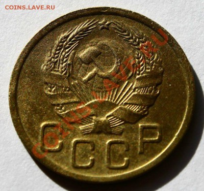 3 коп 1935.40. 41-2шт . 43. 49-оценка AU - IMG_9401
