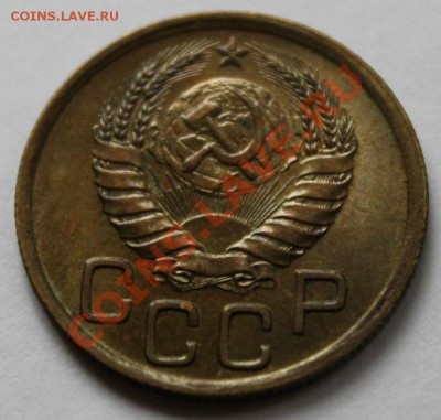 3 коп 1935.40. 41-2шт . 43. 49-оценка AU - IMG_9354