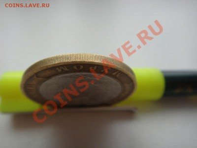10 рублей Муром без гуртовой надписи RRR - DSC00773.JPG