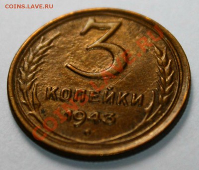 3 коп 1935.40. 41-2шт . 43. 49-оценка AU - IMG_9362