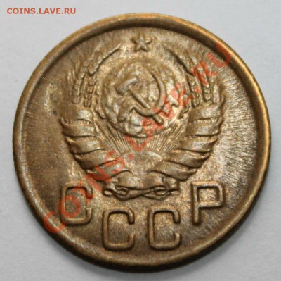 3 коп 1935.40. 41-2шт . 43. 49-оценка AU - IMG_9357