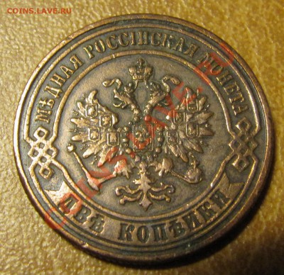 Симпатичные медяки: 10 коп 1833,  3 коп 1841 и др. - IMG_0022.JPG