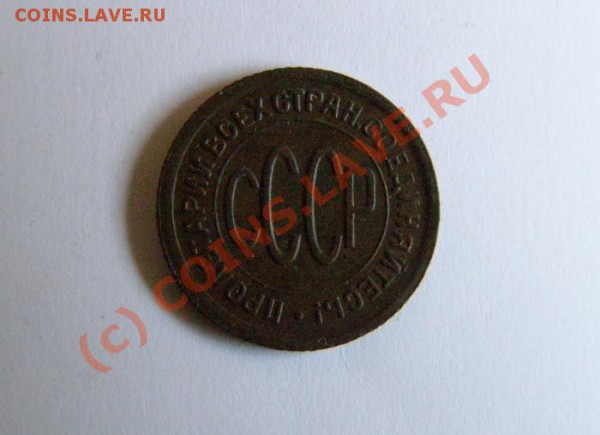Пол копейки 1927. Приятная. С рубля и до 15 января 22.00 Мск - ав