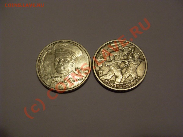 Юбилейка.41 монета+альбом,до 15.01.2010 - SDC13127.JPG