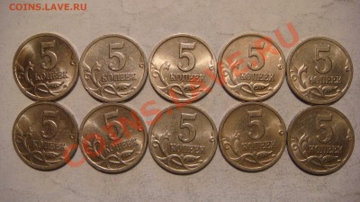 2000 СП 5 копеек 10 монет СИМПОТЯГ до 22-40 27.09.13 - DSC02398.JPG