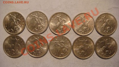 2000 СП 5 копеек 10 монет СИМПОТЯГ до 22-40 27.09.13 - DSC02396.JPG