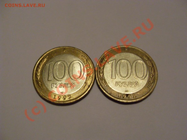 Юбилейка.41 монета+альбом,до 15.01.2010 - SDC13125.JPG