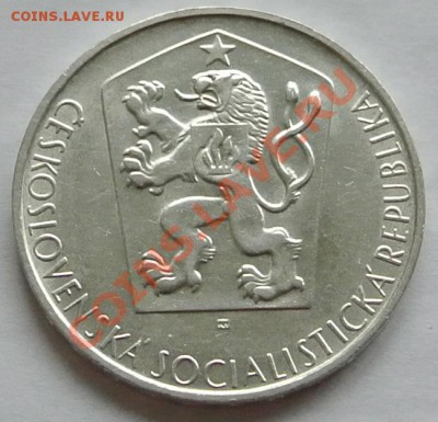 ЧССР 10 крон 1964.20-летие словац. восстания 1944,до 29.09,2 - DSC_1341.JPG
