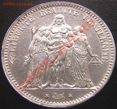 Франция_5 франков 1875 "Геркулес и музы"; до 26.09_22.20мск - 6476