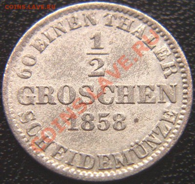 Германия_ганноверский полугрош 1858; до 26.09_22.24мск - 6467