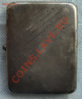 Серебряный портсигар 1936 года вручения - 9-2