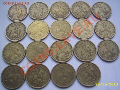 50 коп. 1999 СП 19 шт. до 27.09 21-00 - 50 1999 сп аверсы.JPG