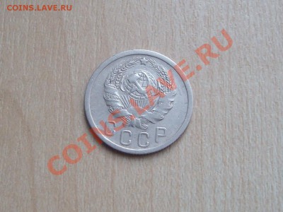 15 коп 1935 г.До 28.09 до 21.00 по мск - 15 коп 1935 рев
