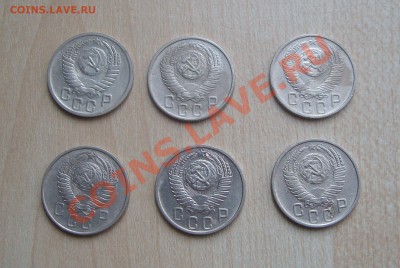 15 коп 1952-57 г.6ШТ!.До 28.09 до 21.20 по мск - 6 штук ъъъъъъъ