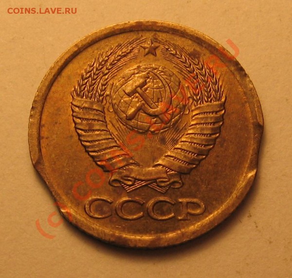 Копейка 1990. выкусы или рукоблудие? - IMG_3704рез
