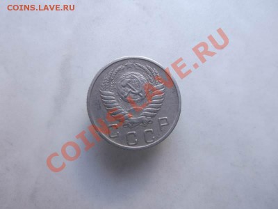 10 копеек 1953 до 1.10 - 10коп 1953 (4)