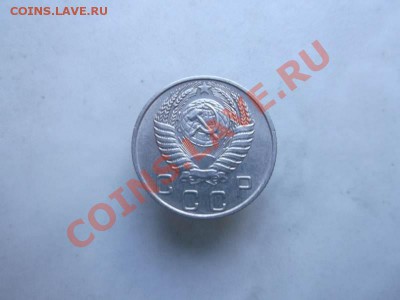 10 копеек 1954 до 1.10 - 10коп 1954 3