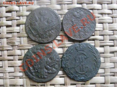 ! Деньги, денежка, полушка. 1735-1852г. До 2.10.2013г. - 2.10 020.JPG
