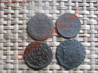 ! Деньги, денежка, полушка. 1735-1852г. До 2.10.2013г. - 2.10 014.JPG