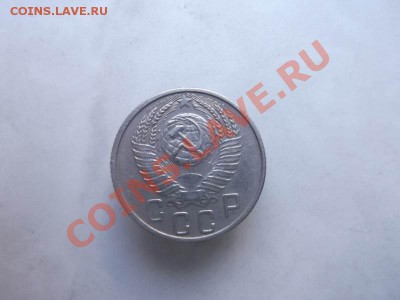 15 копеек 1955 до 1.10 - 15коп 1955 (2)