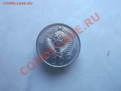 15 копеек 1957 до 1.10 - 15коп 1957 (3)
