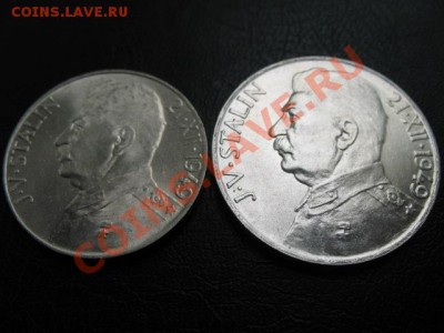 1949 ЧСР, И.В.Сталин 50+100, до 30.09 в 22-00 мск - 100 сталин.JPG