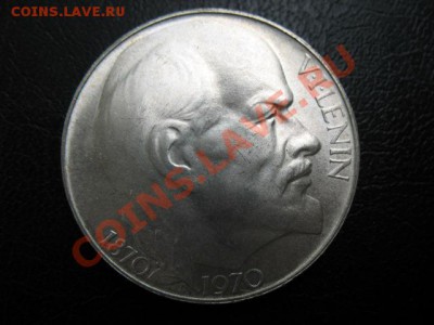 1970 ЧССР, В.И.Ленин, до 30.09 в 22-00 мск - 100 ленин.JPG