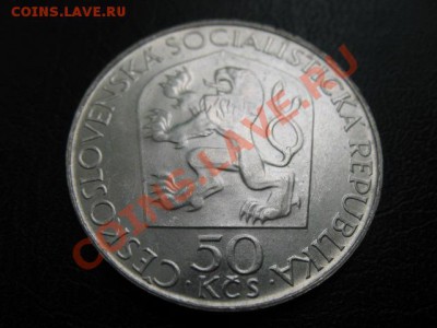 1970 ЧССР, В.И.Ленин, до 30.09 в 22-00 мск - 50 ленин а.JPG