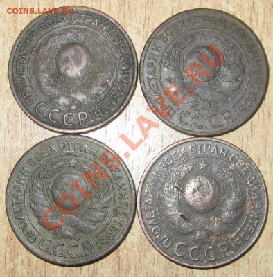 3 коп 1924 года 4 штуки  29.09.13 в 22.00 мск - Изображение 017