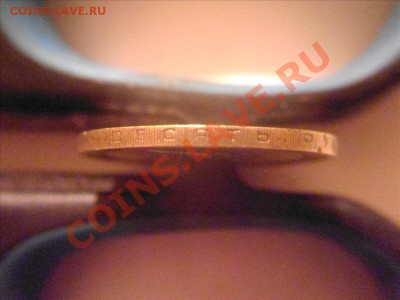 10р 2002 вооружённые силы гурт? - Фото01004