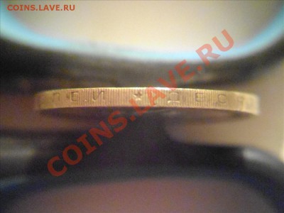 10р 2002 вооружённые силы гурт? - Фото01005