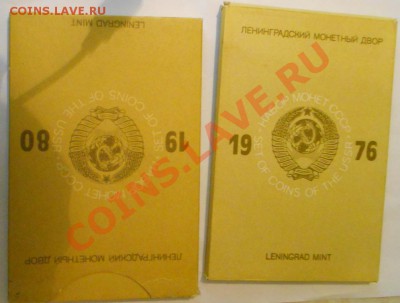 80 г.-на оценку - DSCN2279.JPG