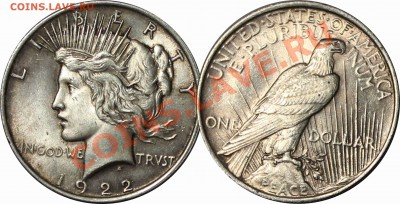 Доллар 1922 США, в блеске! до 01.10.13 в 22.00 мск.. - 5.JPG