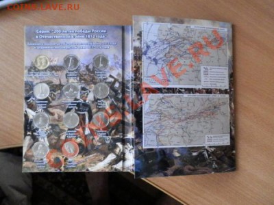Юбилейные монеты 2010-2013гг. UNC, из мешков (БИМ,ГВС,Война) - P8231230