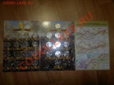 Юбилейные монеты 2010-2013гг. UNC, из мешков (БИМ,ГВС,Война) - 3