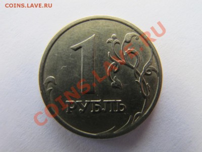 Рубль реверс-реверс (на кувалде). - 3534680137_2