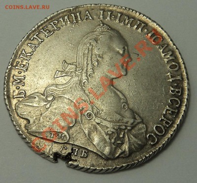 1 рубль 1773 г. - DSC05999.JPG
